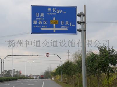 交通道路標(biāo)牌??